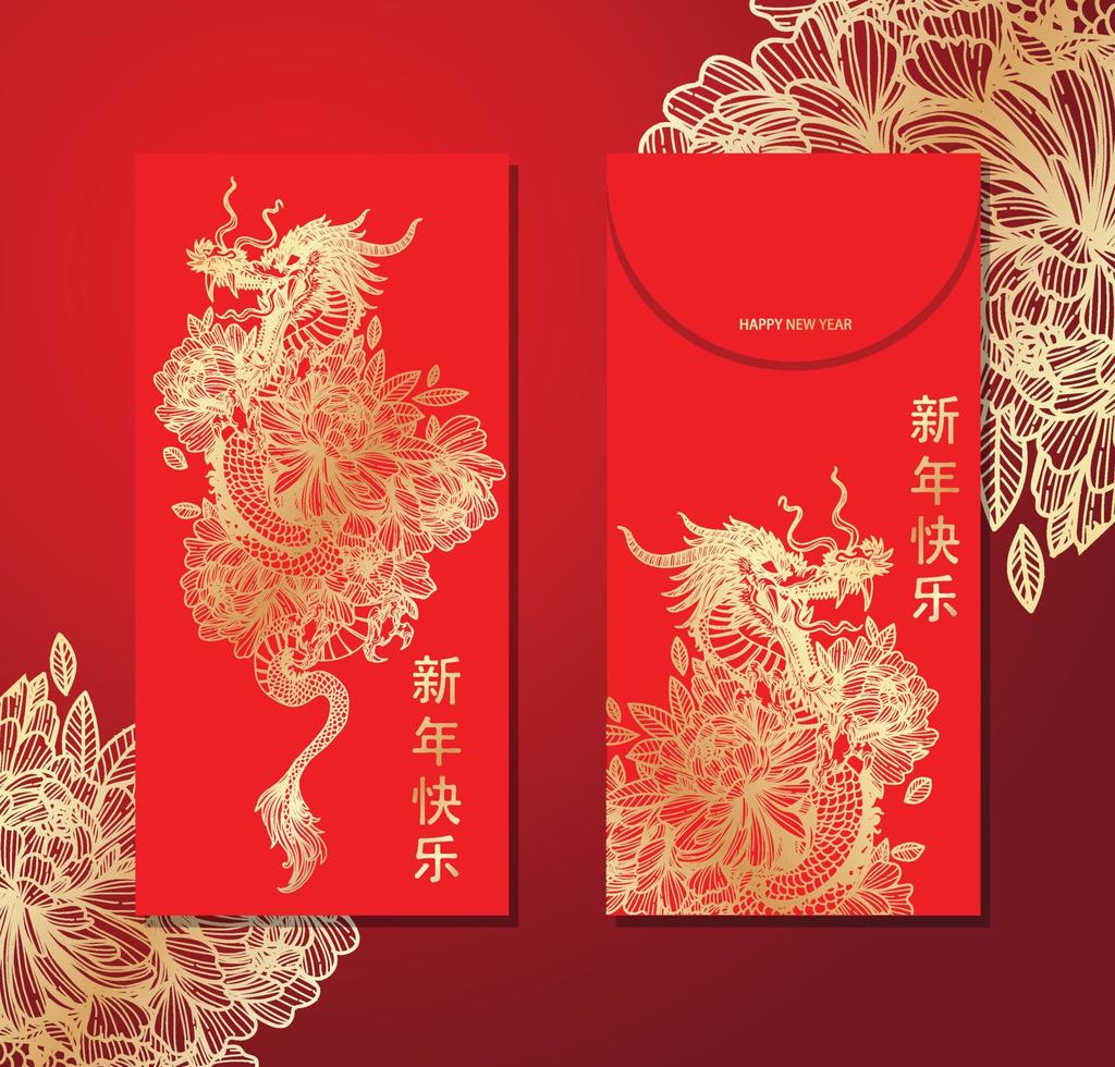 carta del drago cinese del nuovo anno per mettere la busta dei soldi con il modello di buon auspicio vettore
