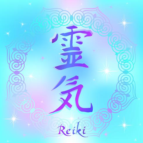 Simbolo Reiki Un segno sacro Geroglifico. Energia spirituale Medicina alternativa. Esoterico. Vettore