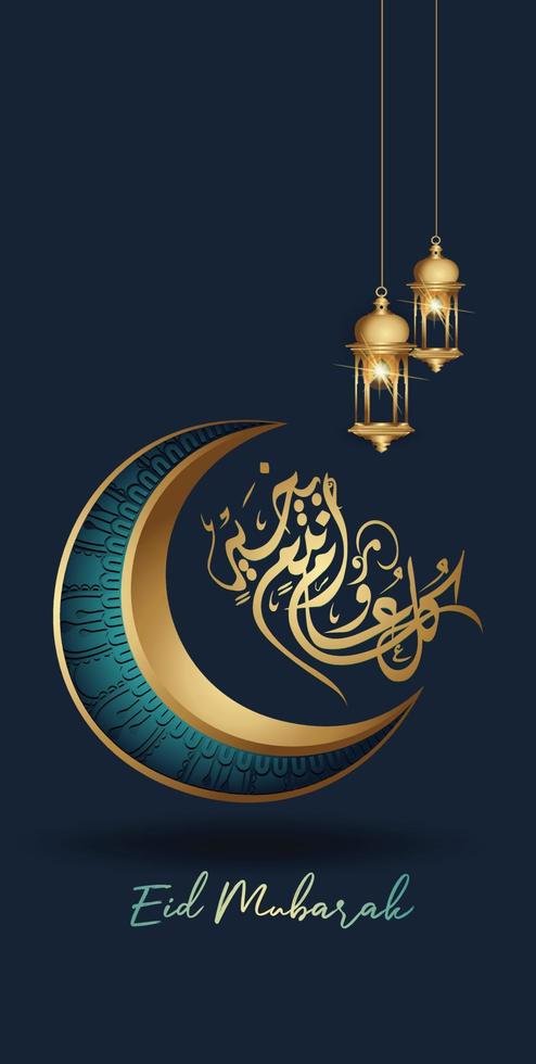 eid mubarak con lussuosa luna crescente dorata e lanterna tradizionale, modello islamico ornato biglietto di auguri vettore per interfaccia mobile design sfondi smartphone, cellulari, dispositivi.