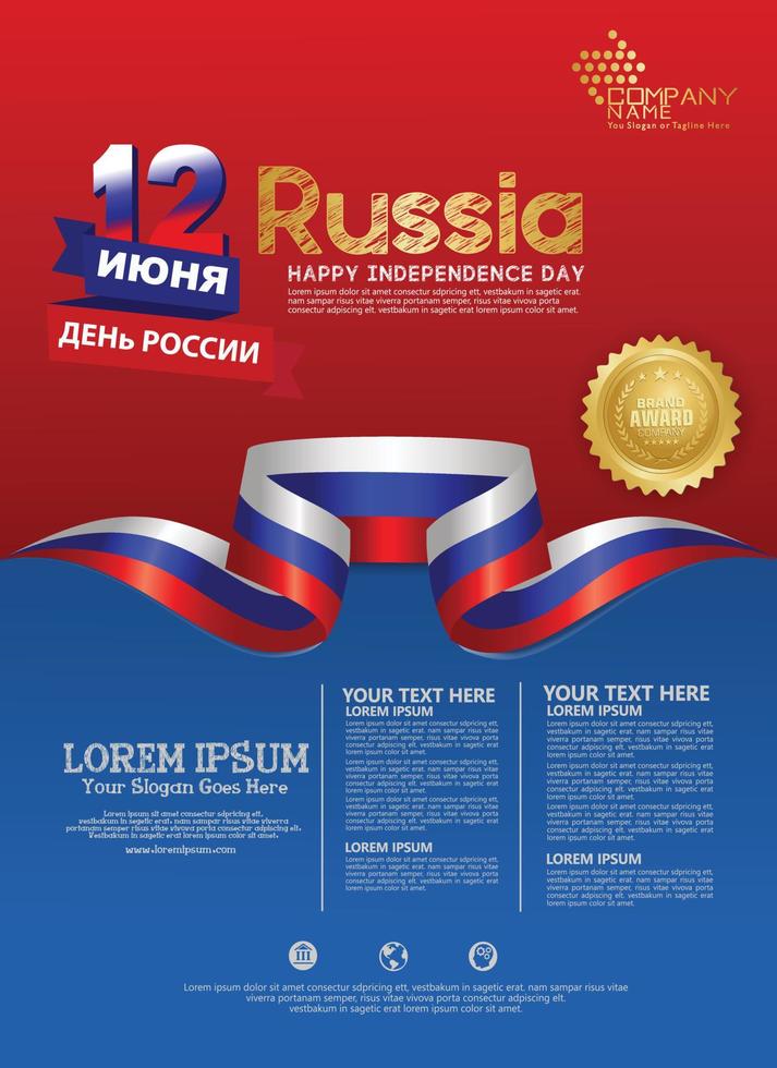 modello di sfondo del giorno dell'indipendenza felice della russia per un opuscolo e un opuscolo del manifesto vettore