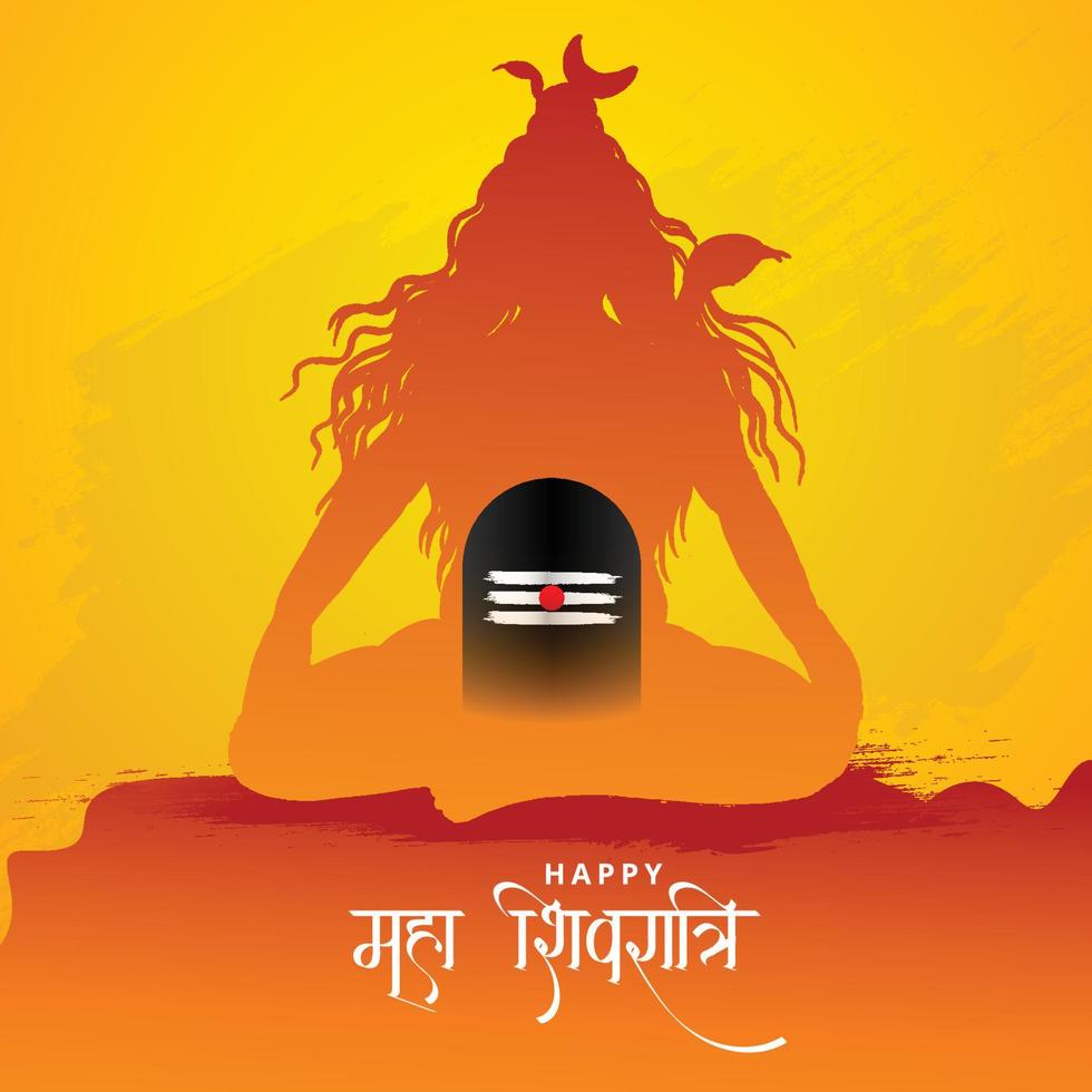 lord shiva dio indiano dell'indù per lo sfondo della carta maha shivratri vettore