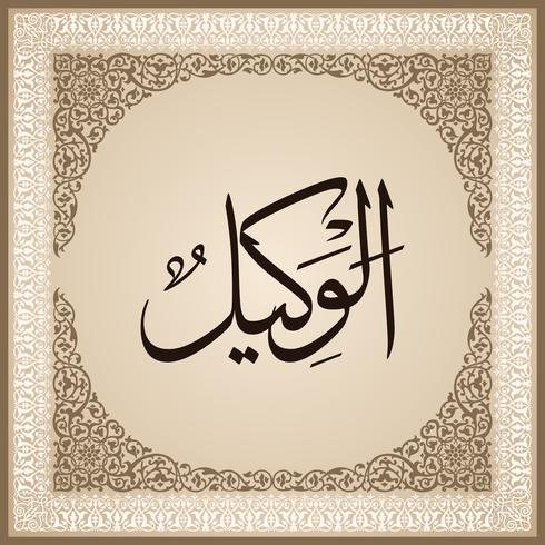 99 nomi di Allah con Significato e Spiegazione vettore