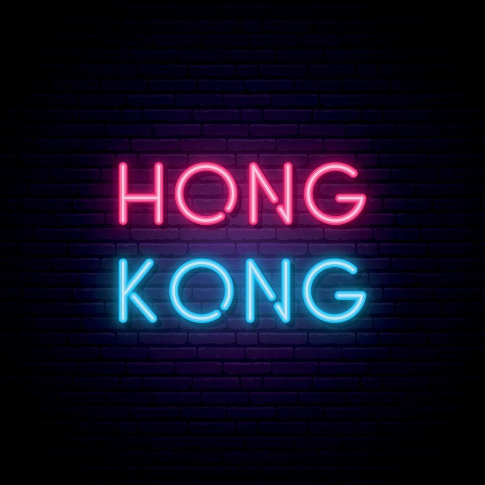 banner al neon di hong kong, cina. vettore