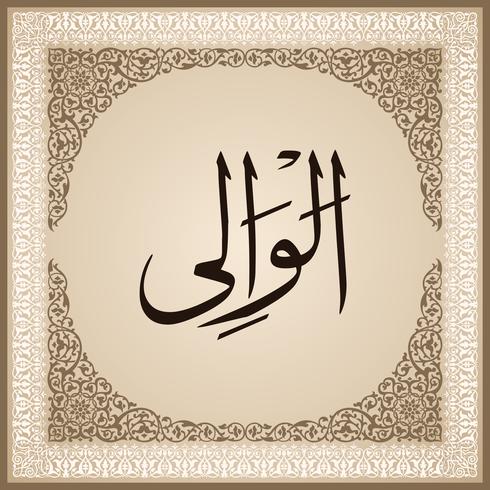 99 nomi di Allah con Significato e Spiegazione vettore