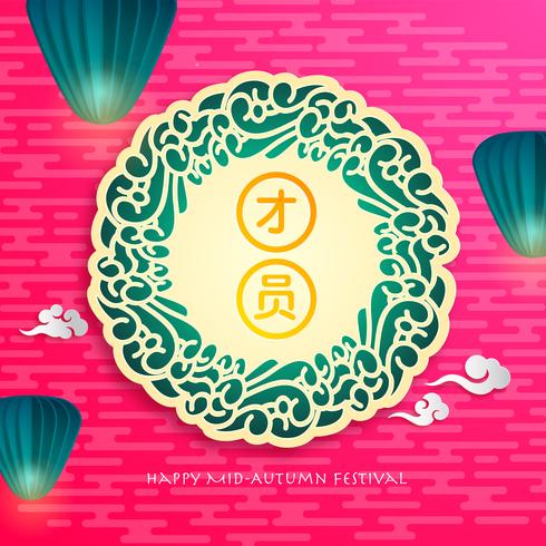 Mid Autumn Festival. Festival di mooncake cinese. vettore