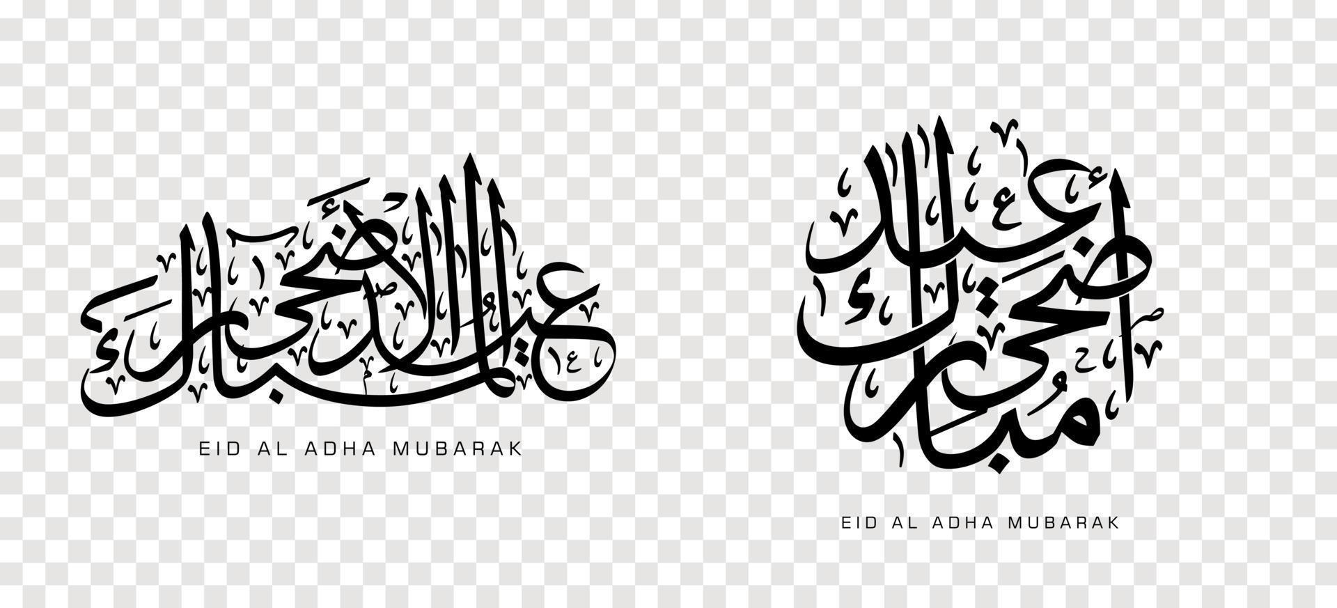 set di eid adha mubarak in calligrafia araba, elemento di design su sfondo trasparente. illustrazione vettoriale