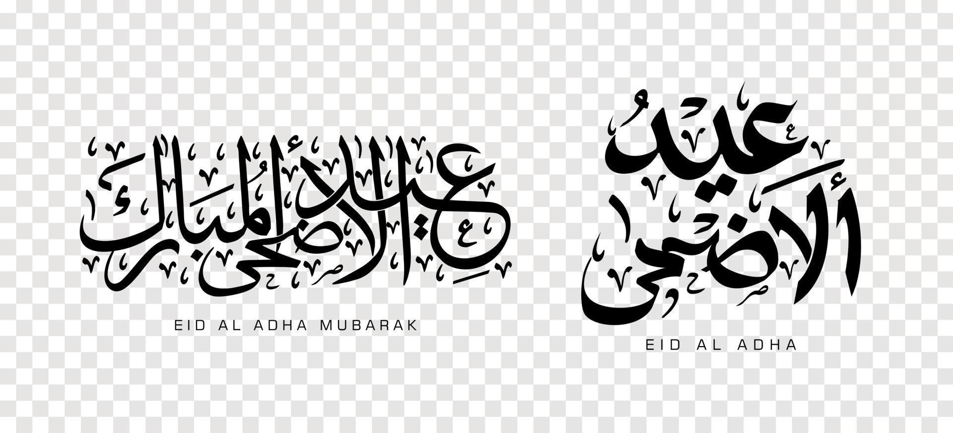 set di eid adha mubarak in calligrafia araba, elemento di design su sfondo trasparente. illustrazione vettoriale