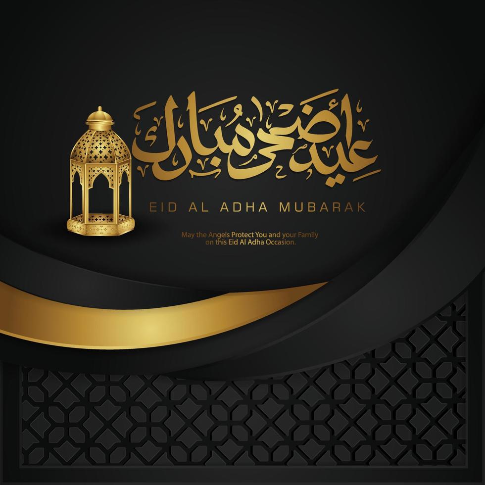 lusso ed elegante calligrafia eid al adha saluto islamico con trama di mosaico islamico ornamentale vettore