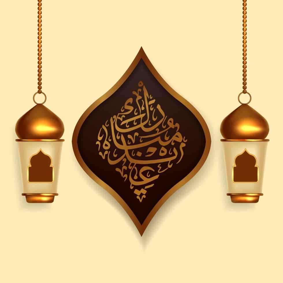 felice eid mubarak elegante biglietto di auguri di lusso con calligrafia araba e lanterna fanosa dorata 3d appesa vettore