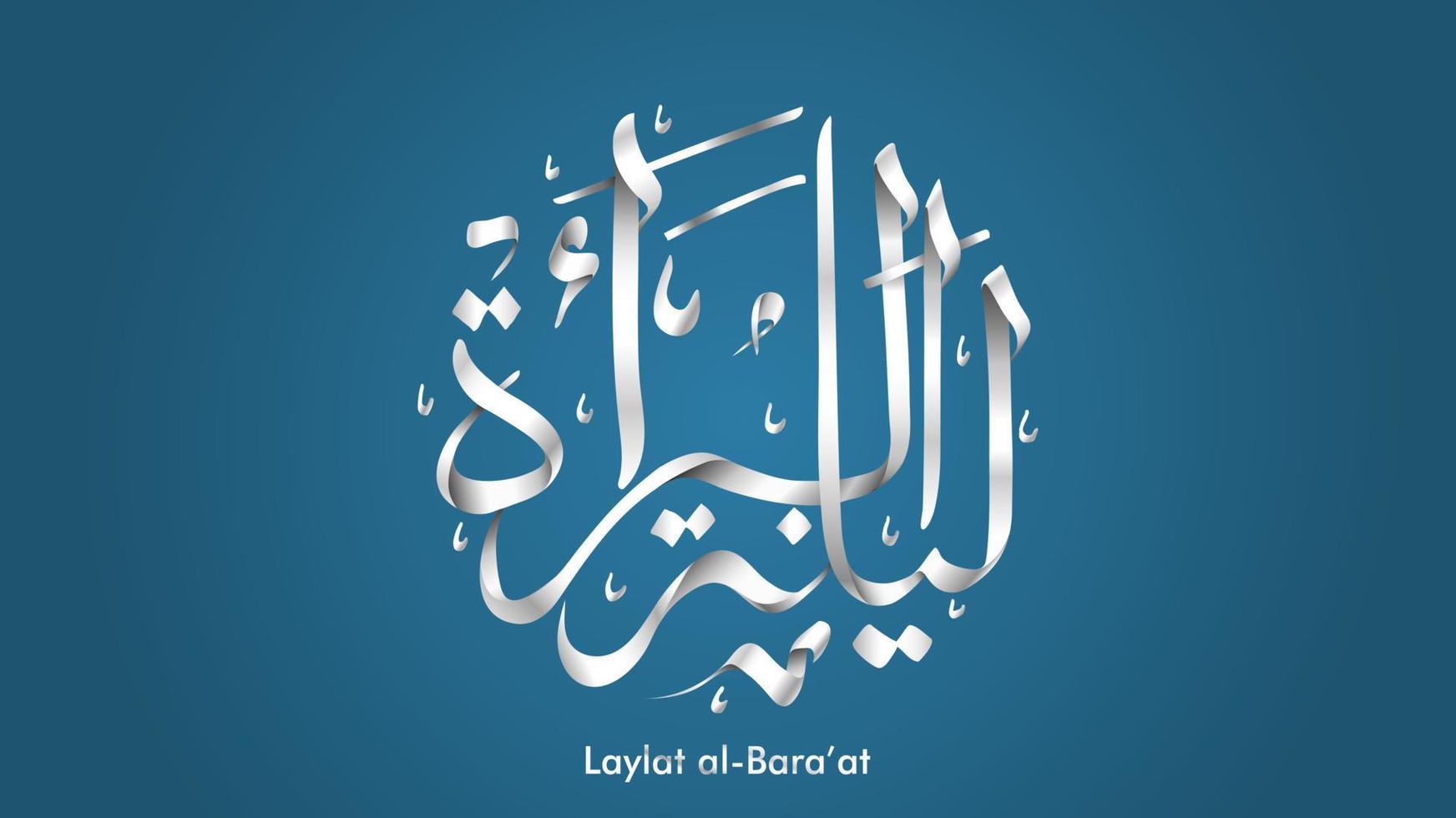 laylat al-bara al disegno del fondo della cartolina d'auguri di calligrafia araba del ramadan kareem. traduzione - bara di notte - vettore