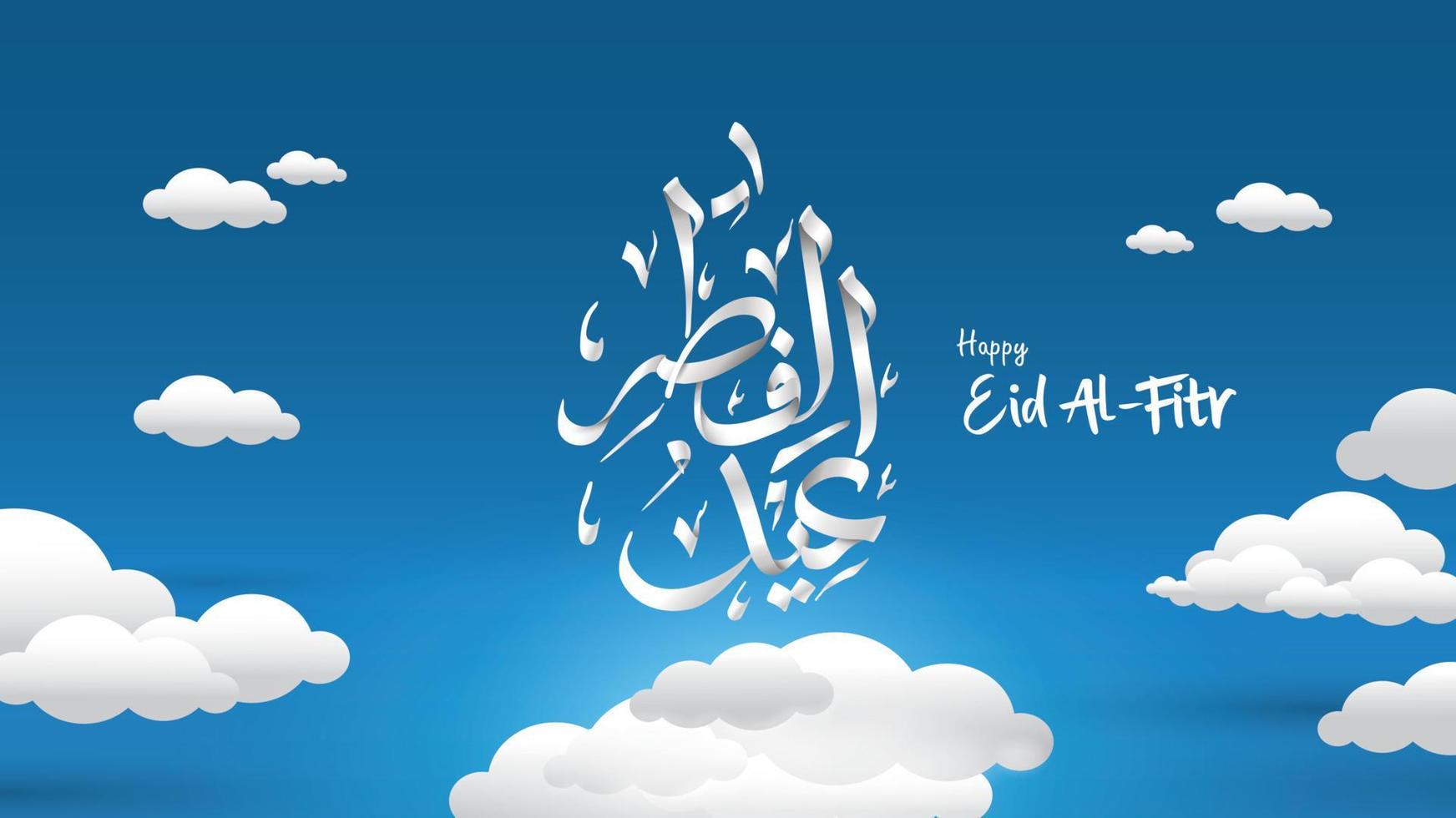 illustrazione della cartolina d'auguri di eid mubarak, vettore del fumetto di ramadan kareem che desidera il festival islamico per banner, poster, sfondo, volantino, illustrazione, brochure e sfondo di vendita