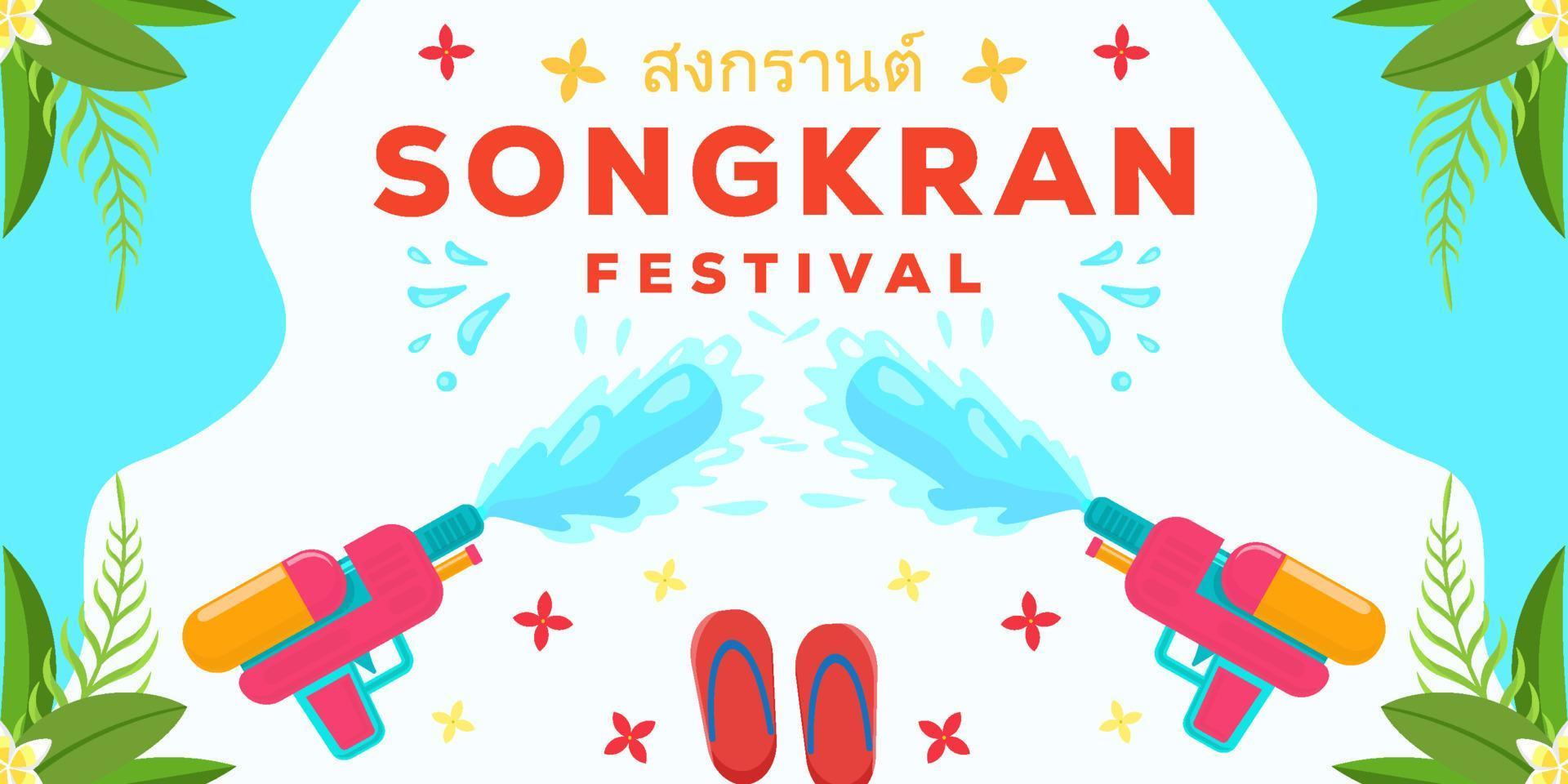 poster di banner orizzontale dell'illustrazione del festival di songkran vettore