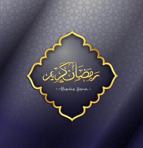 Cartolina d&#39;auguri di Ramadan Kareem vettore