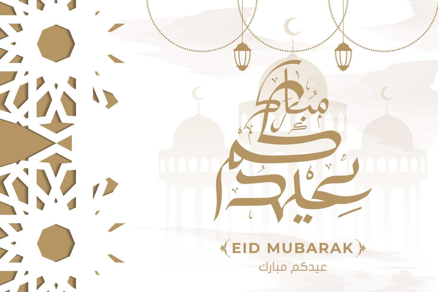 eid mubarak modello di biglietto di auguri vettore premium