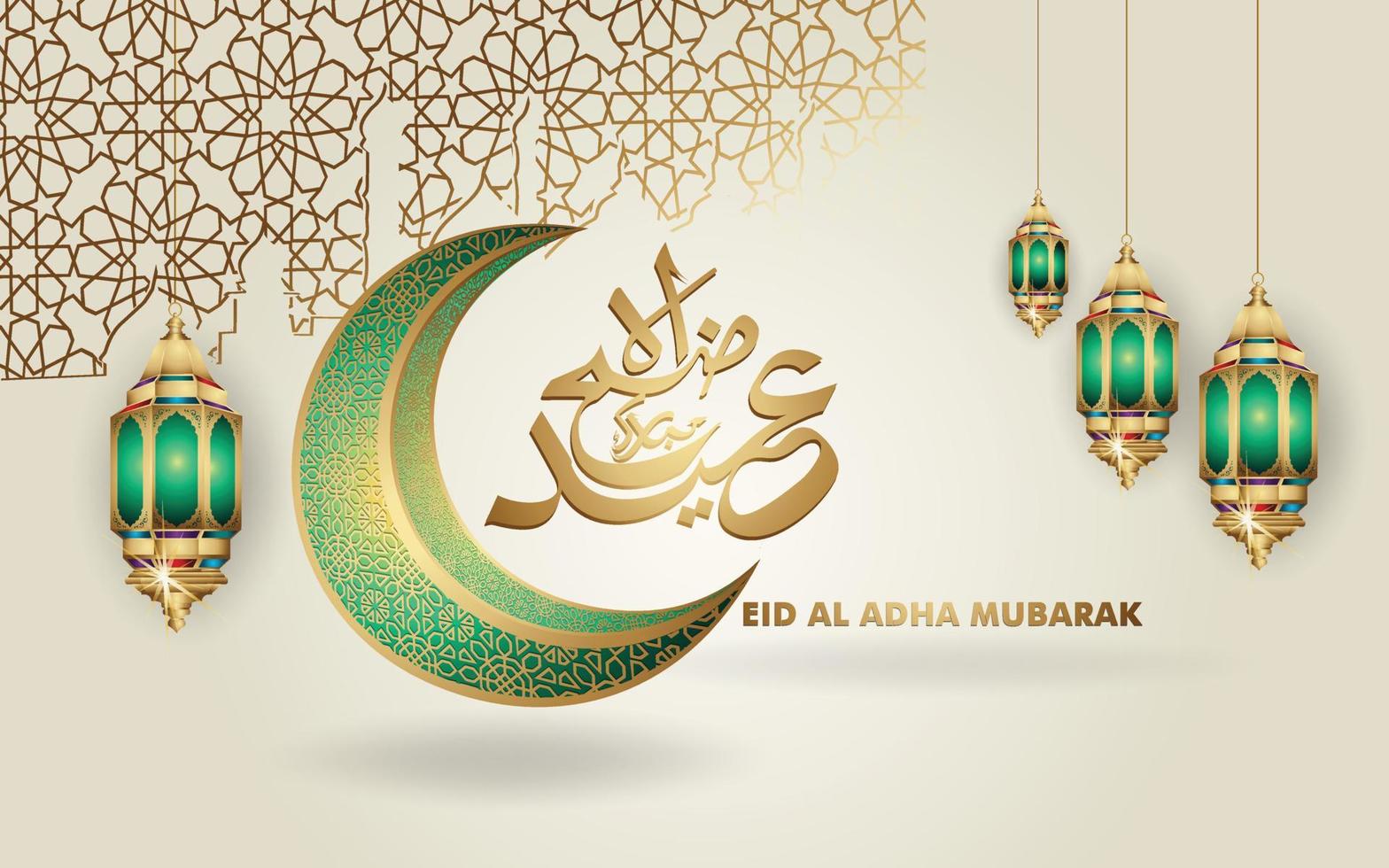 design islamico di lusso ed elegante eid al adha mubarak vettore