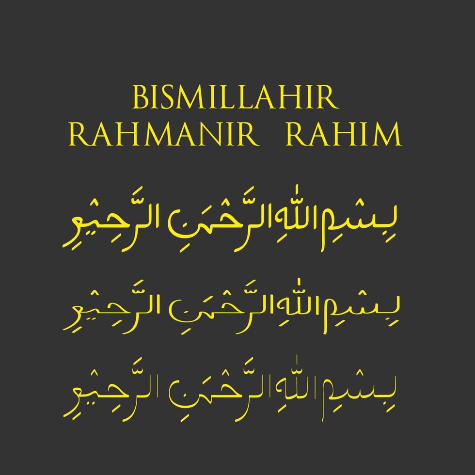bismillahir rahmanir rahim vettore di calligrafia araba su sfondo nero