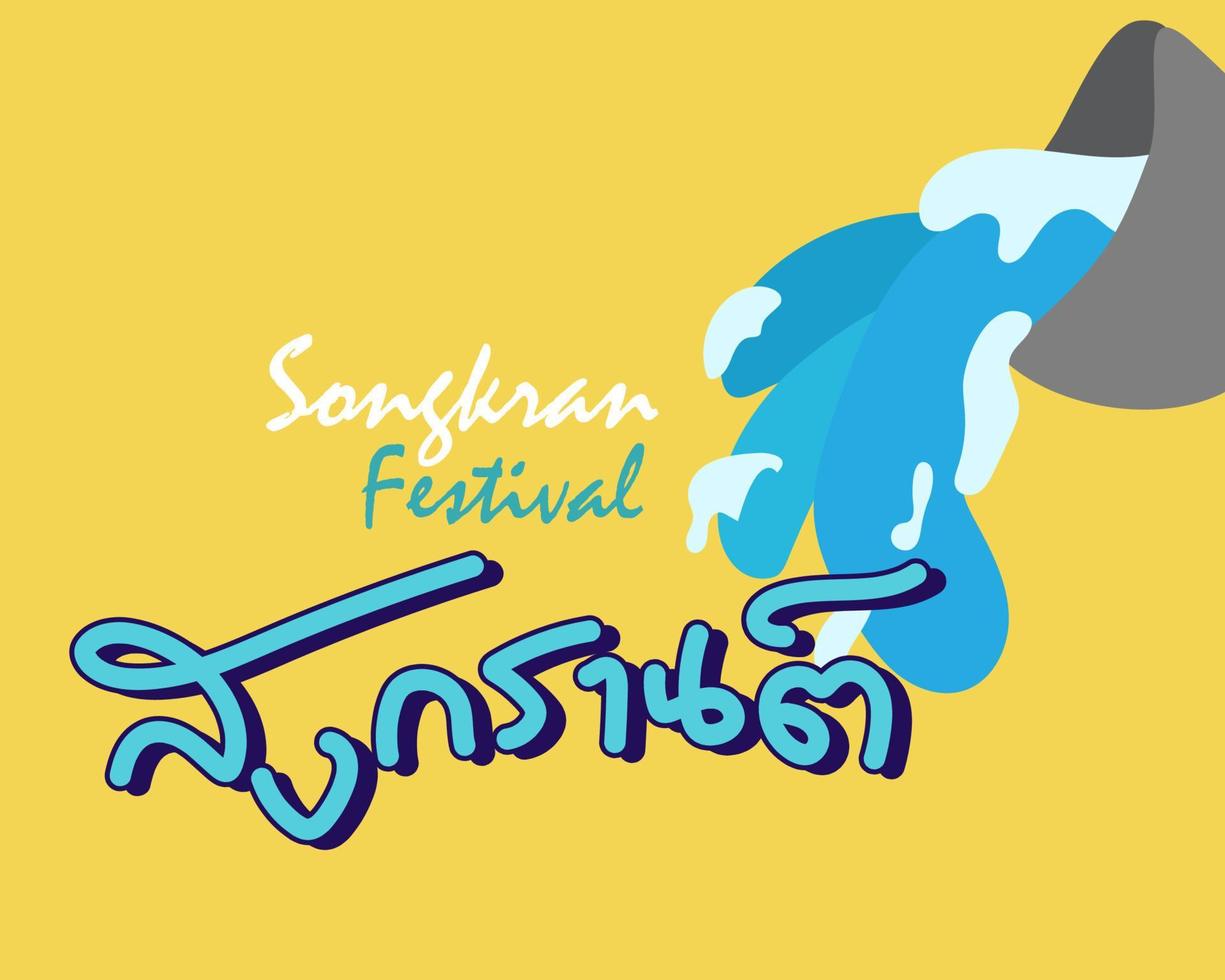 Il festival dell'acqua di Songkran in Tailandia è il capodanno tailandese dal 13 al 15 aprile. vettore di design piatto. con songkran in lingua tailandese su questo festival.