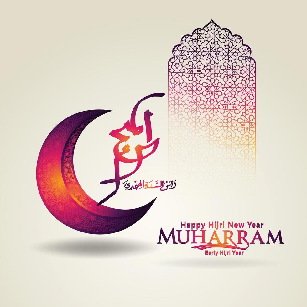 lussuosa calligrafia muharram islamica e felice anno nuovo hijri, modello di biglietto di auguri vettore