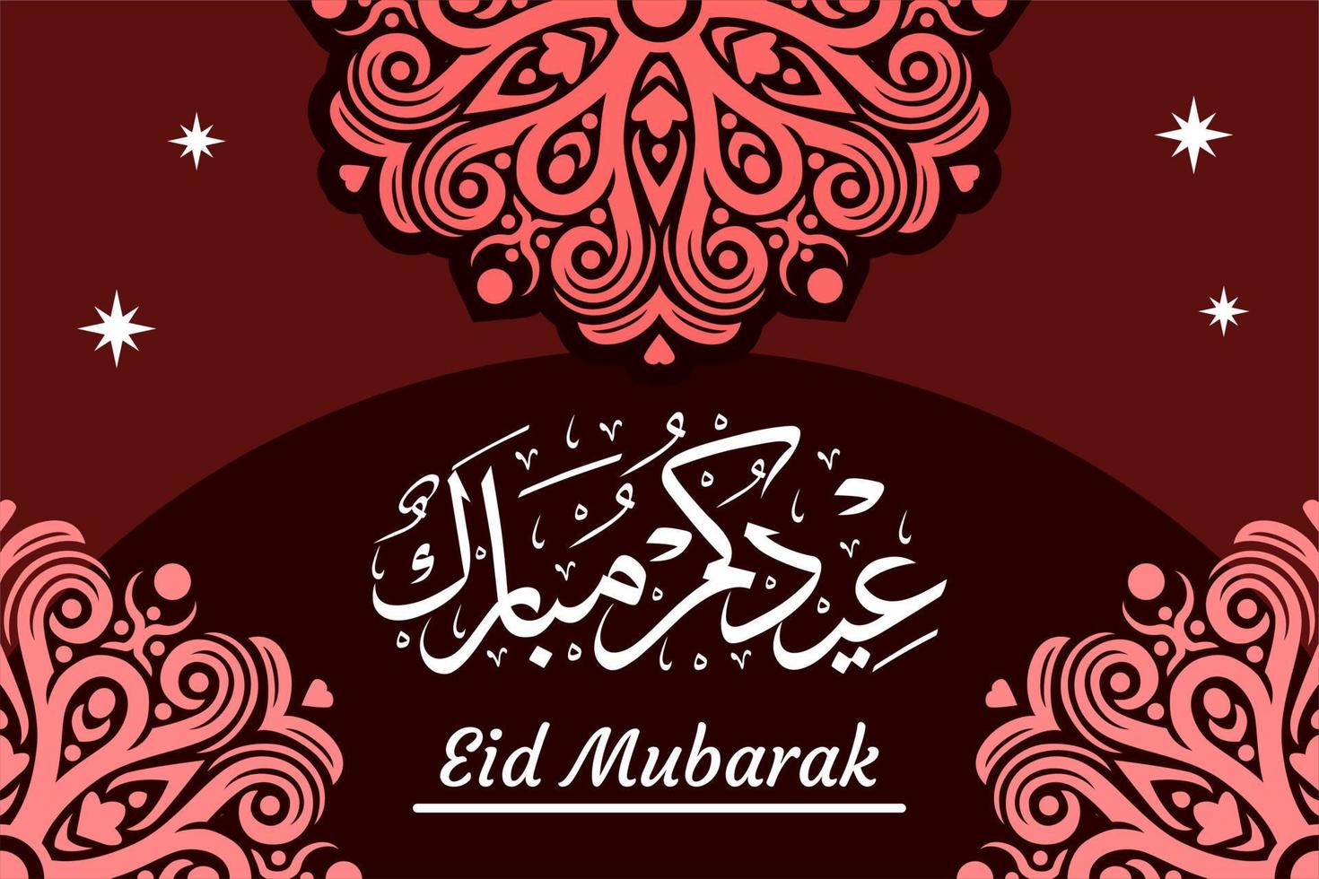 illustrazione del disegno vettoriale di eid mubarak