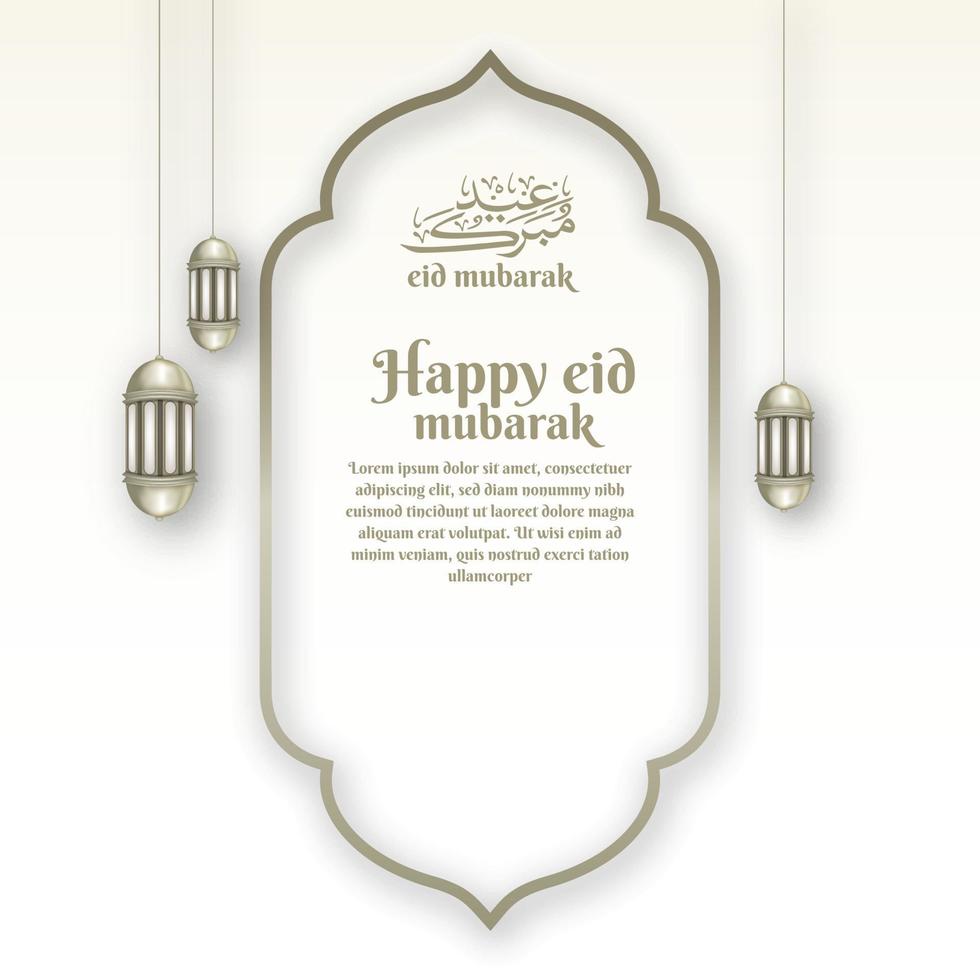 modello di carta di saluto islamico eid mubarak, sfondo con lanterna vettore