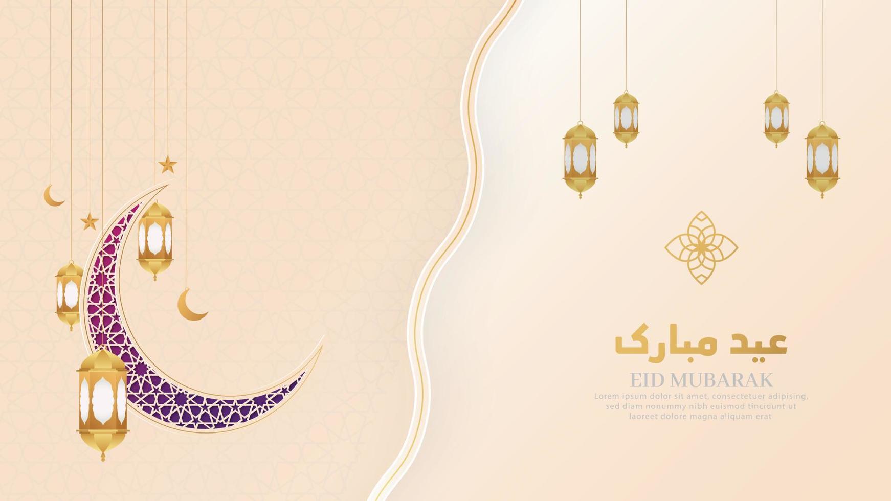 eid mubarak islamico bianco modello di lusso sfondo con lanterne ornamentali e luna crescente vettore