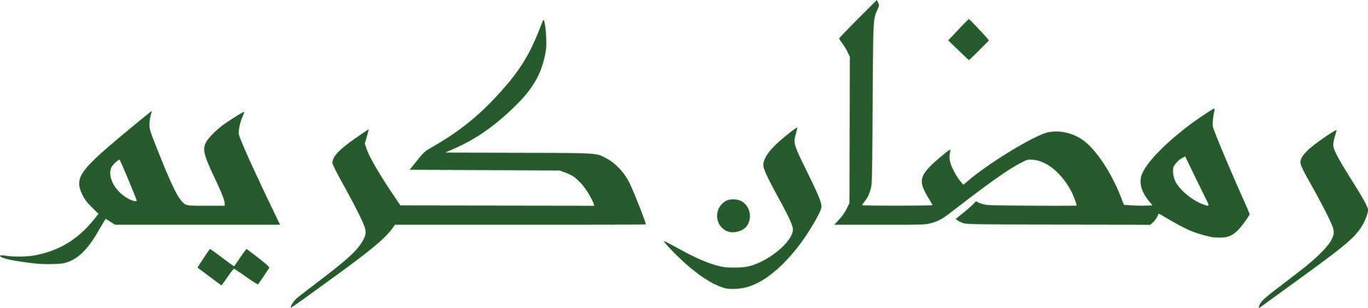 calligrafia araba ramadan kareem vettore