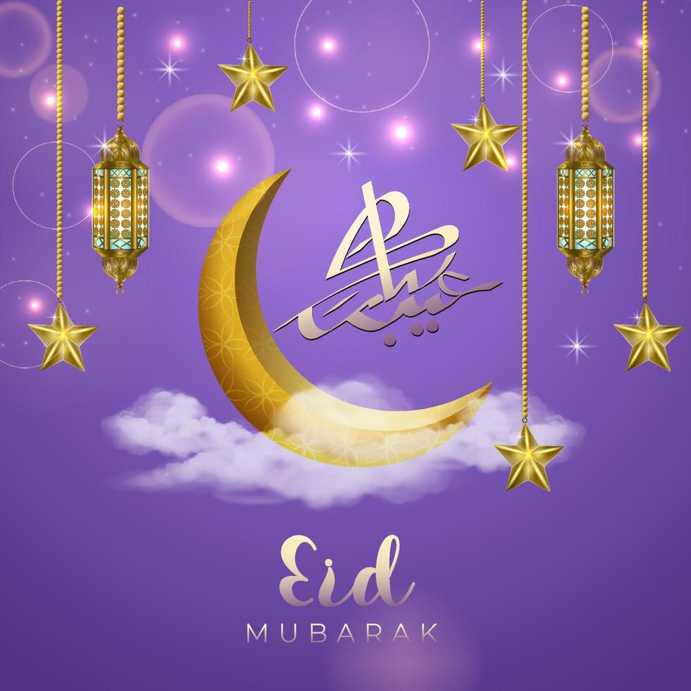 eid mubarak, modello di progettazione di biglietti di auguri per i social media vettore