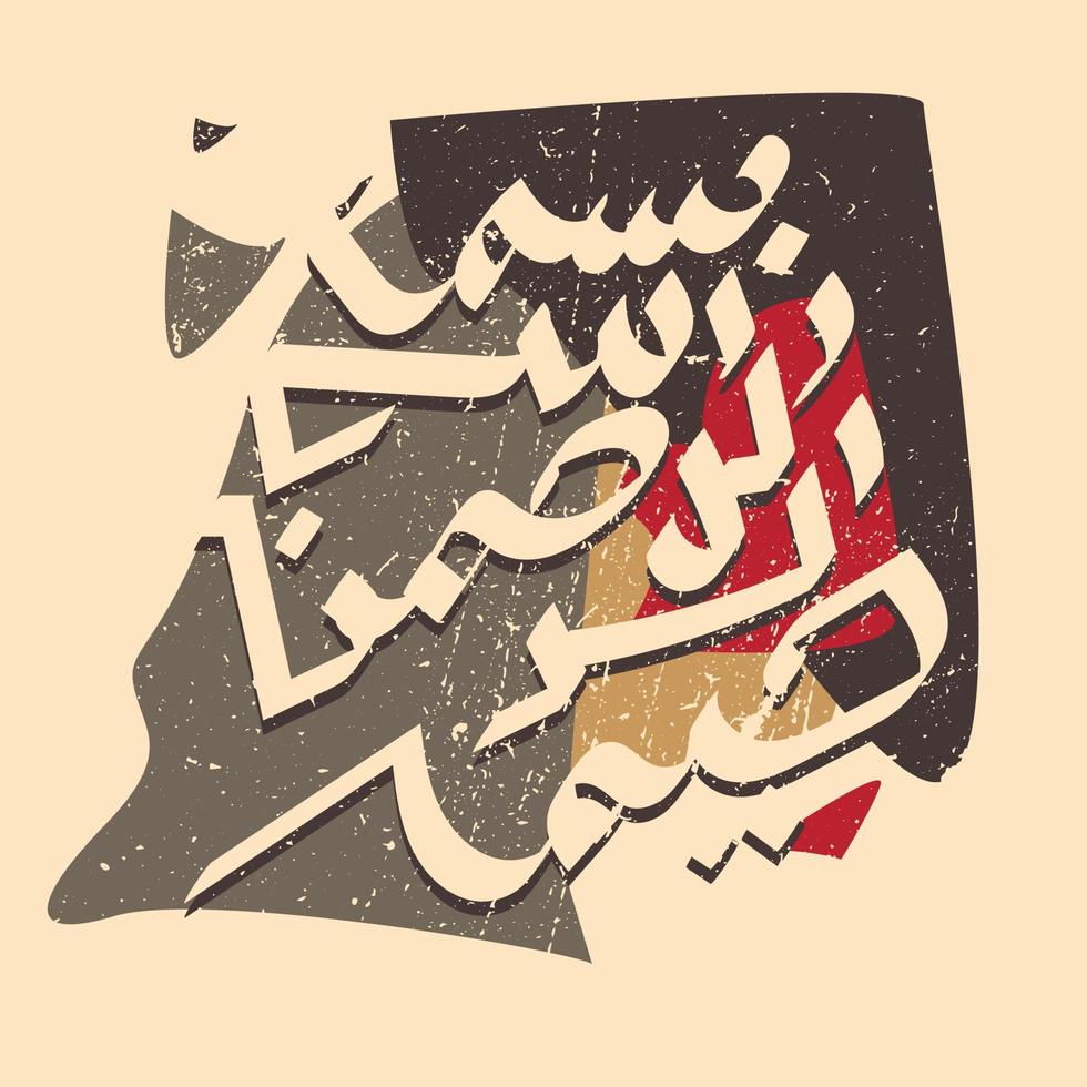 calligrafia araba di bismillah, il primo versetto del Corano, tradotto come nel nome di dio, il misericordioso, il compassionevole, in effetto grunge vettore