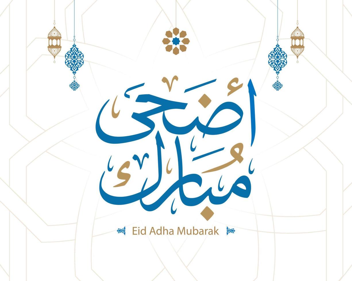 eid mubarak biglietto di auguri islamico nel vettore di calligrafia araba. eid al fitr e eid al adha vettore di calligrafia. illustrazione vettoriale felice eid. eid adha, calligrafia eid fitr nell'arte islamica.