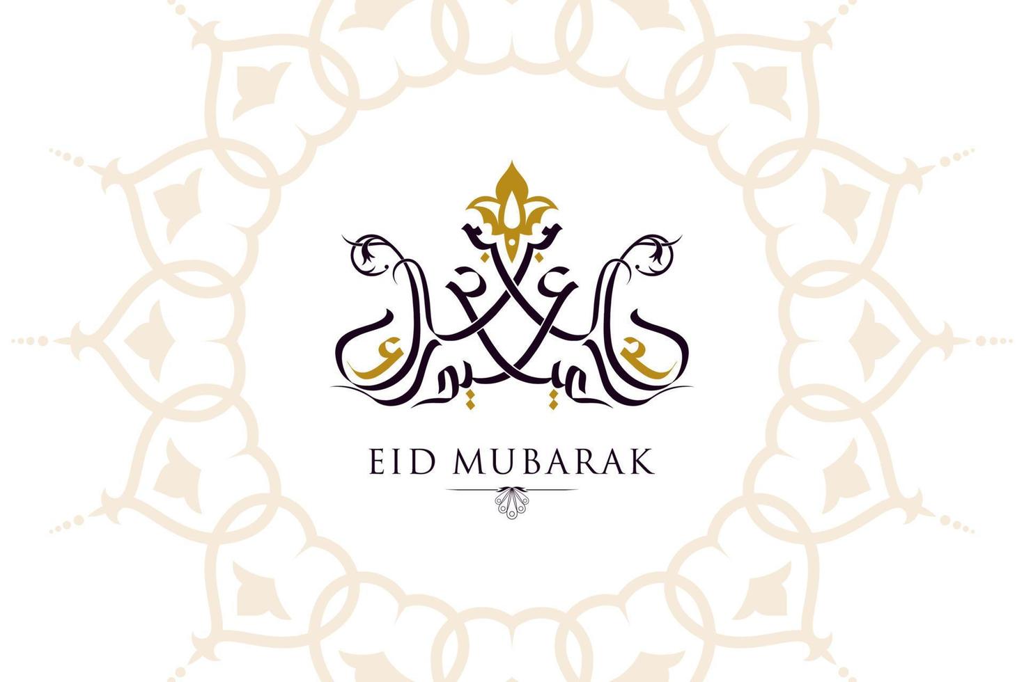 eid mubarak calligrafia vettore