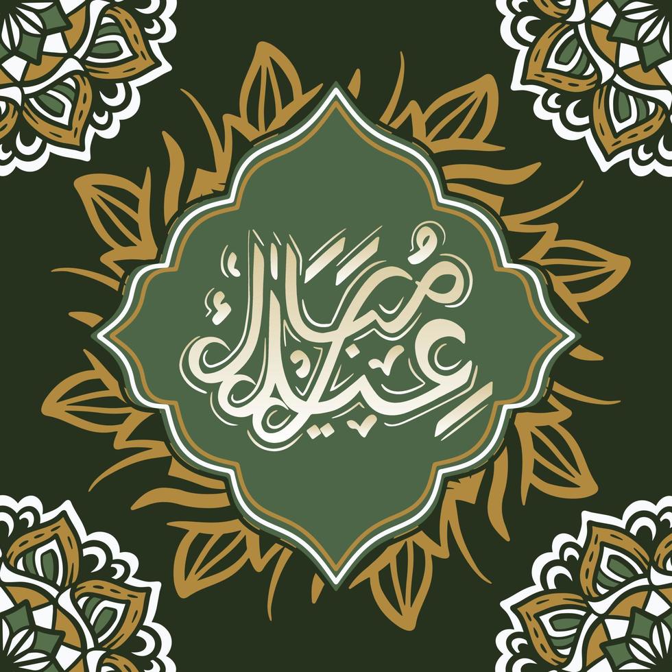 modello di biglietto di auguri muharram per il nuovo anno islamico con calligrafia, ornamento e cornice vettore
