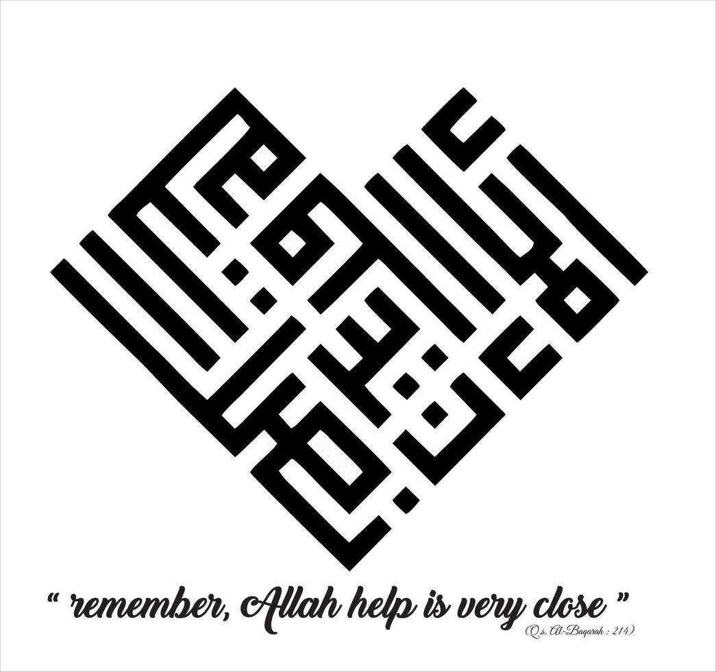 calligrafia kufi al quran, al baqarah 214. ricorda, l'aiuto di Allah è molto vicino vettore