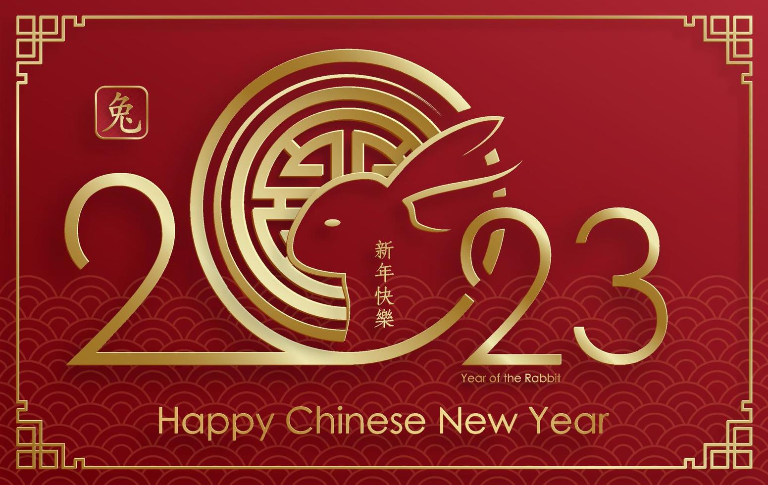 felice anno nuovo cinese 2023 segno zodiacale del coniglio per l'anno del coniglio vettore