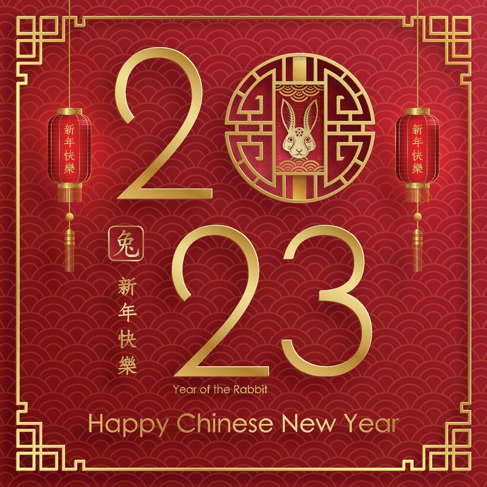 felice anno nuovo cinese 2023 segno zodiacale del coniglio per l'anno del coniglio vettore