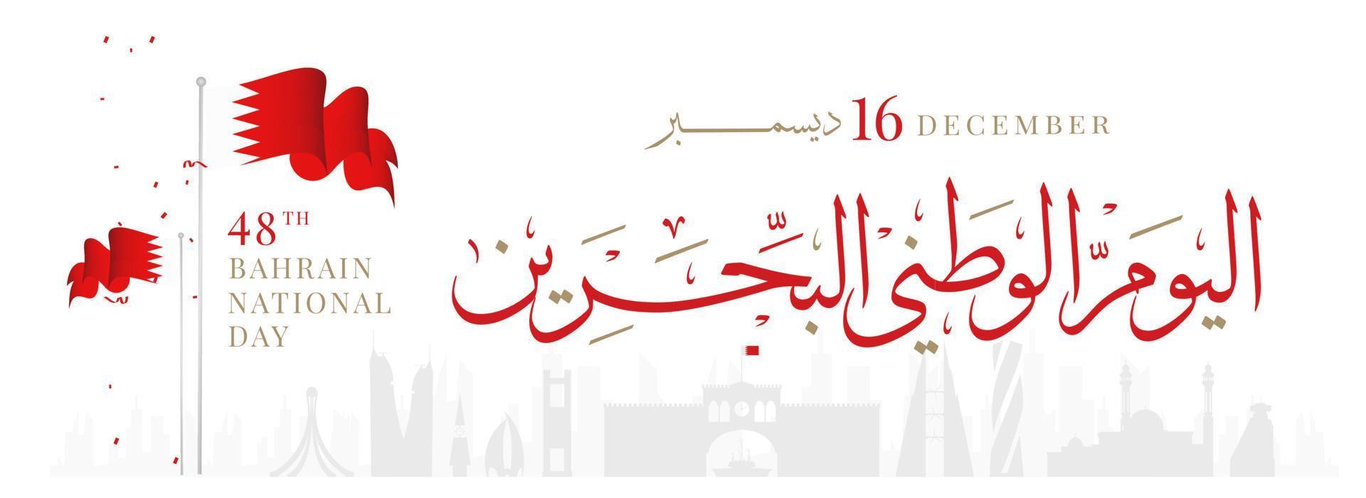 festa nazionale del bahrain, festa dell'indipendenza del bahrain, 16 dicembre. calligrafia araba vettoriale