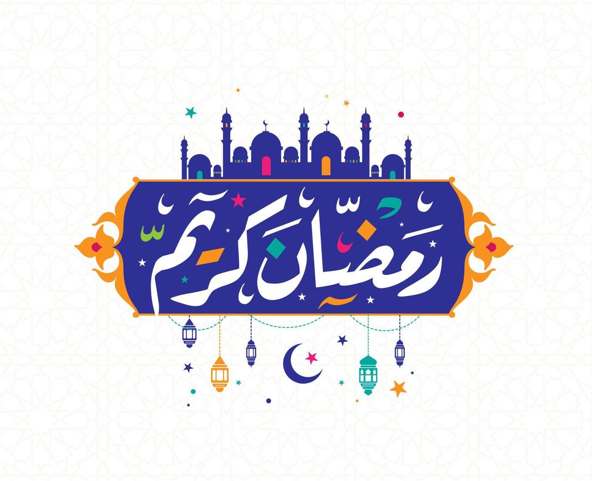 biglietto di auguri islamico ramadan kareem mubarak nel vettore di calligrafia araba. tipografia vettoriale ramadan kareem. illustrazione vettoriale di vacanza in ramadan. calligrafia ramadan nell'arte islamica.