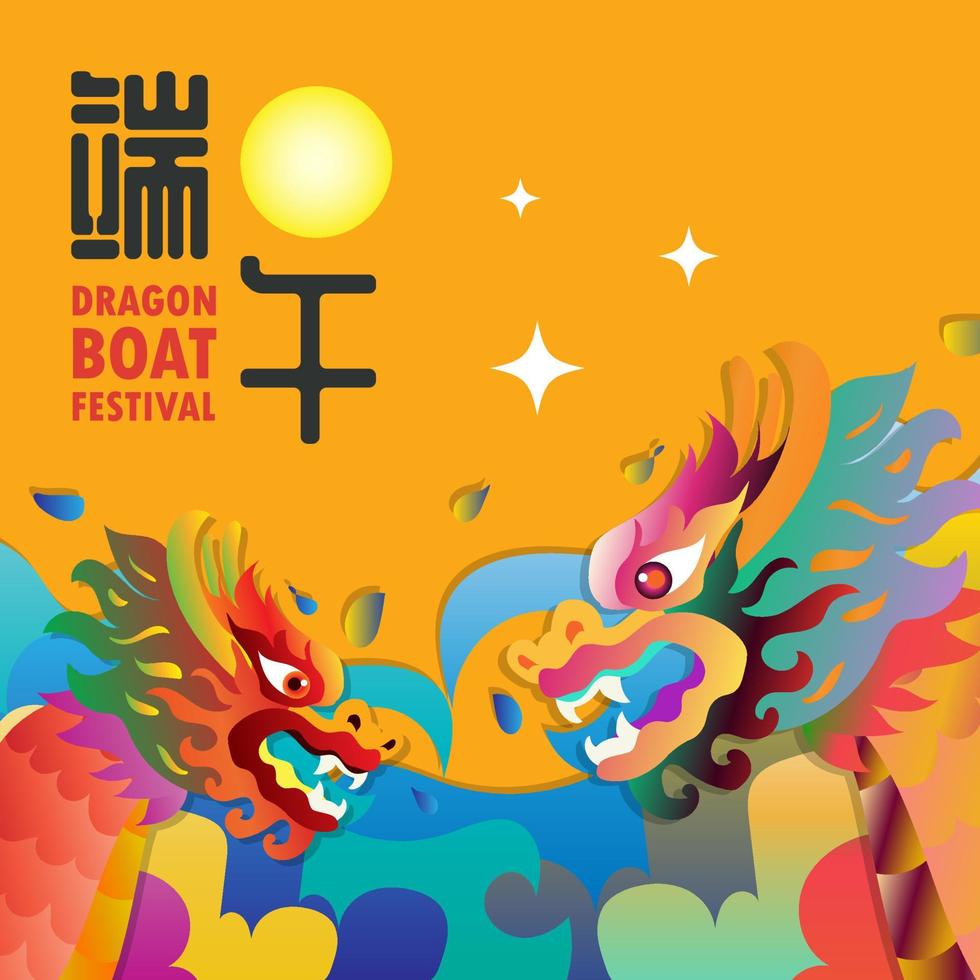 festival della barca del drago cinese tradizionale poster sfondo immagine vettoriale banner card