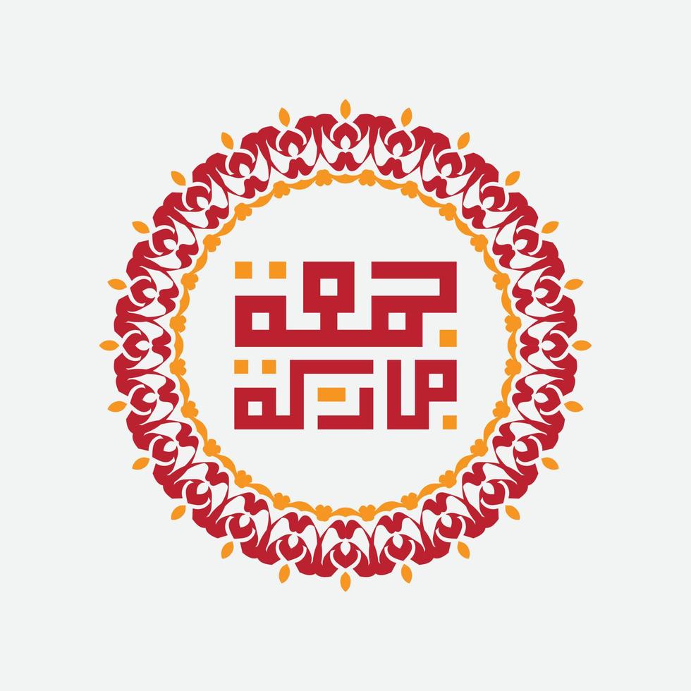 jumma mubarak con calligrafia araba. traduzione, venerdì santo vettore