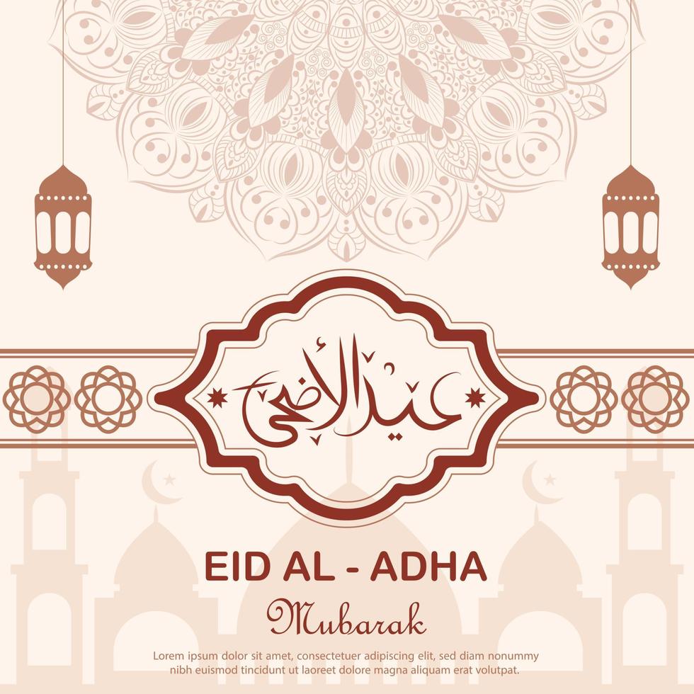 eid al adha piatto ornamentale design sfondo illustrazione vettore