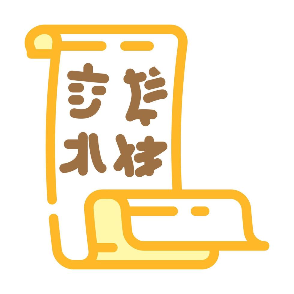 illustrazione vettoriale dell'icona del colore cinese dei geroglifici