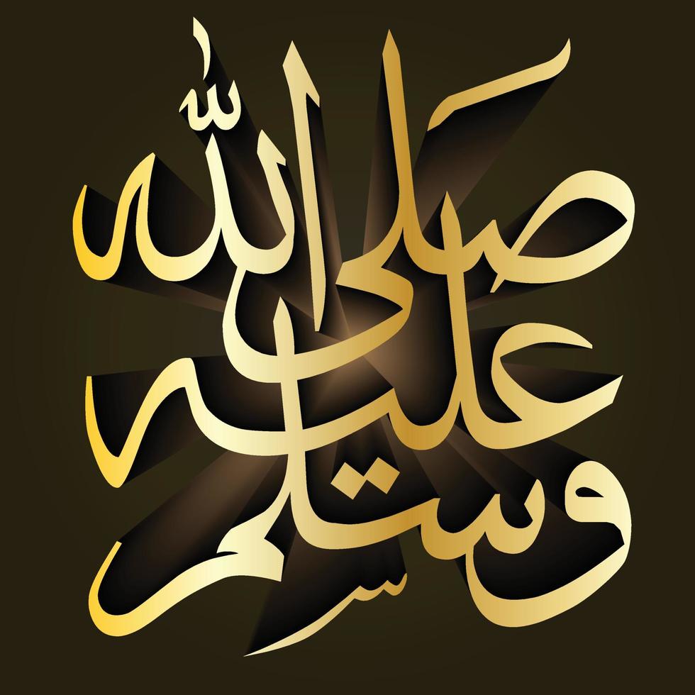 dua versetto ayat ayaat arabo islamico qalma calligrafia moschea design decorazione design vettore