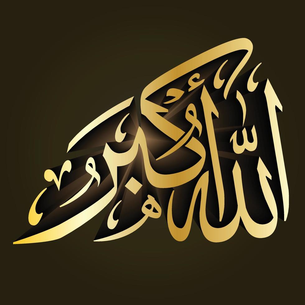 dua versetto ayat ayaat arabo islamico qalma calligrafia moschea design decorazione design vettore