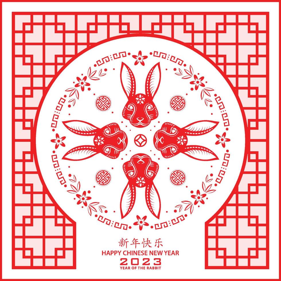 felice anno nuovo cinese 2023 segno zodiacale, anno del coniglio vettore