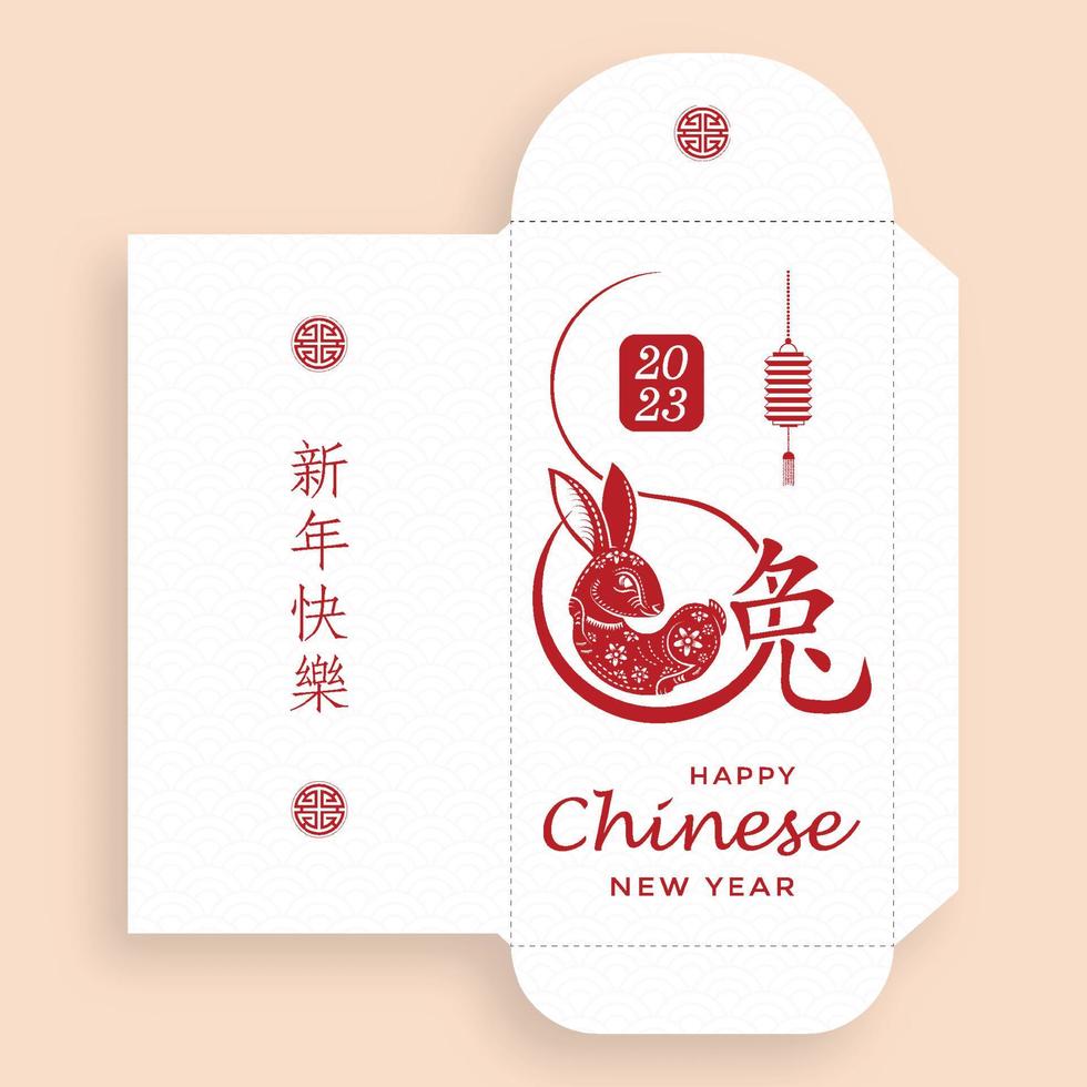 pacchetto di soldi della busta rossa fortunata del nuovo anno cinese 2023 per l'anno del coniglio vettore