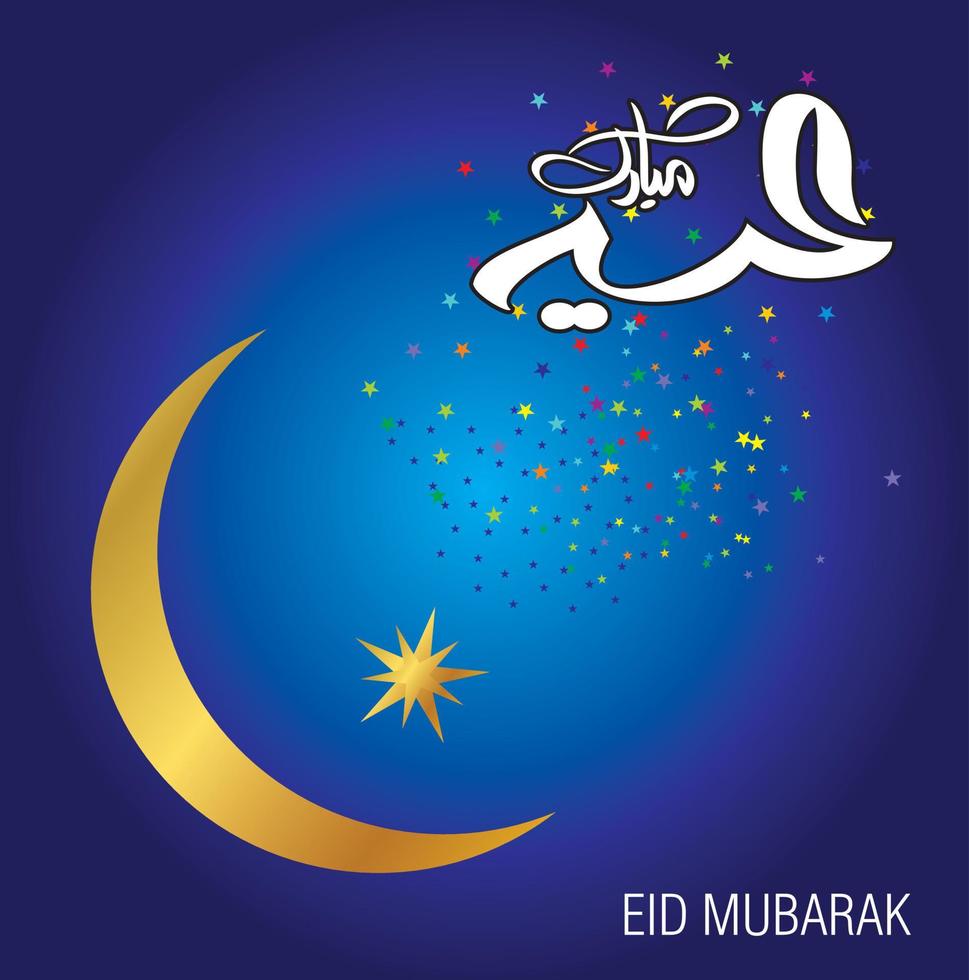 eid mubarak con calligrafia araba per la celebrazione del festival della comunità musulmana. vettore