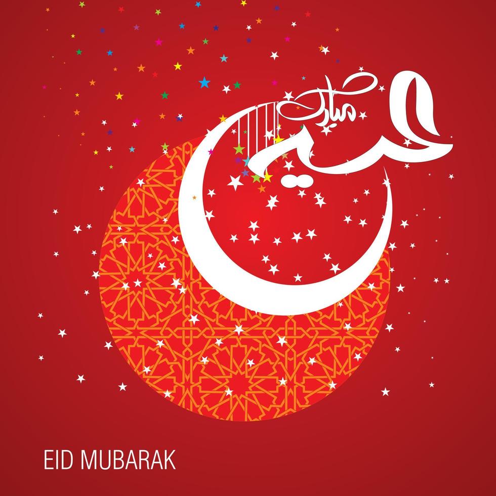 eid mubarak con calligrafia araba per la celebrazione del festival della comunità musulmana. vettore