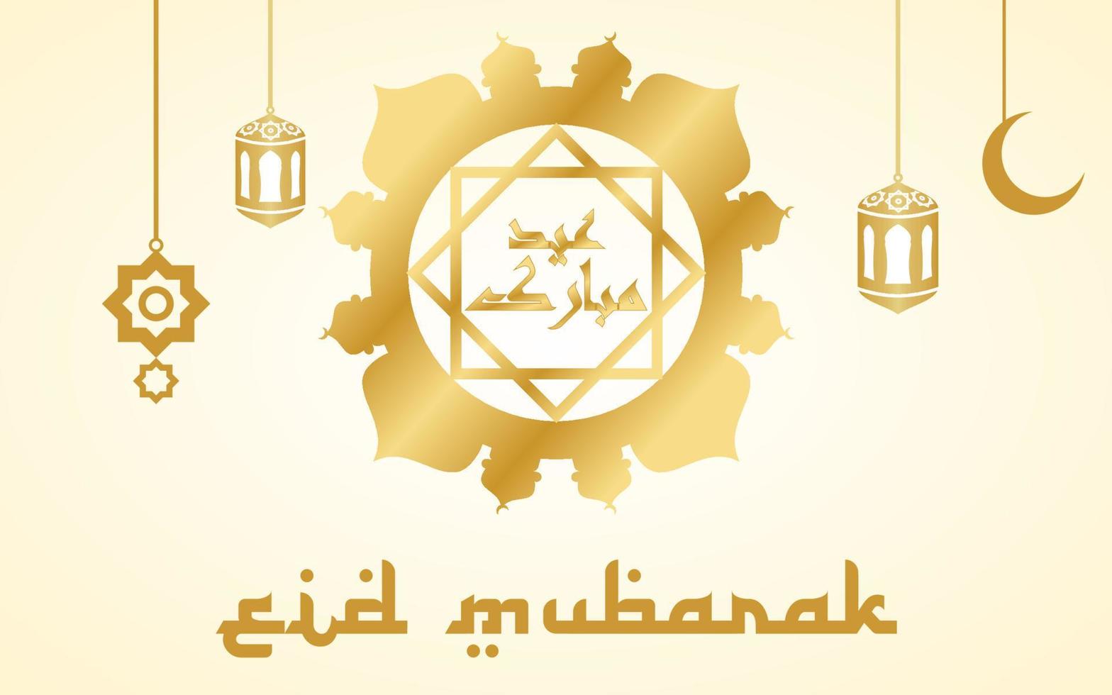 eid al-fitr è una festa musulmana, 1° shawwal. congratulazioni per aver eseguito il culto di eid al-fitr. vettore