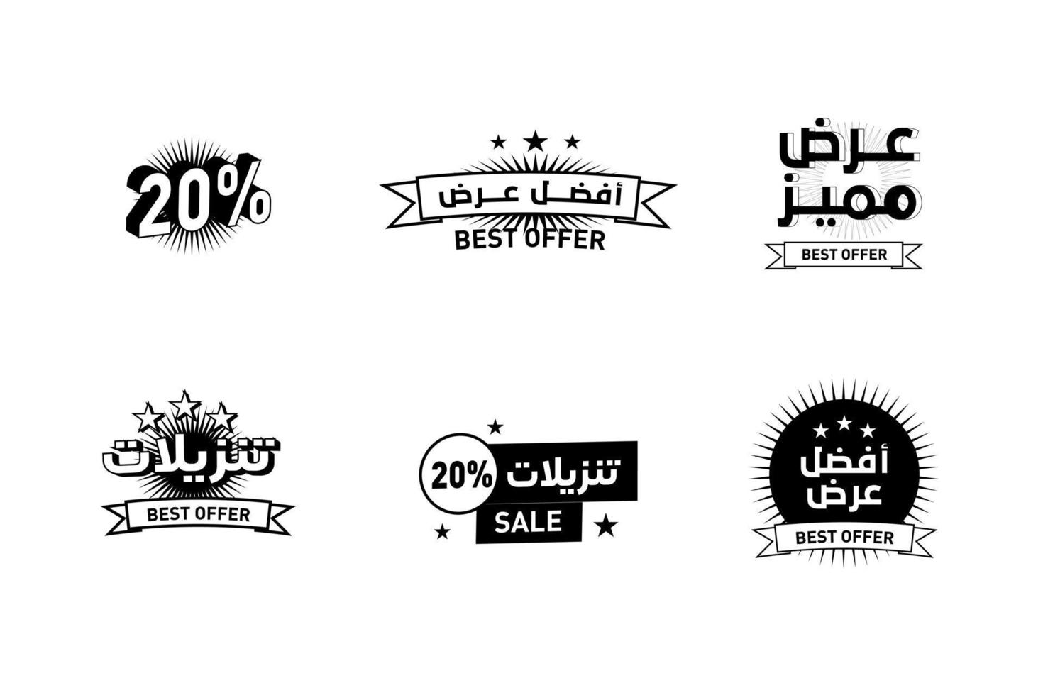 design del modello banner sconto vendita araba, grande offerta speciale vendita, illustrazione vettoriale banner offerta speciale di fine stagione