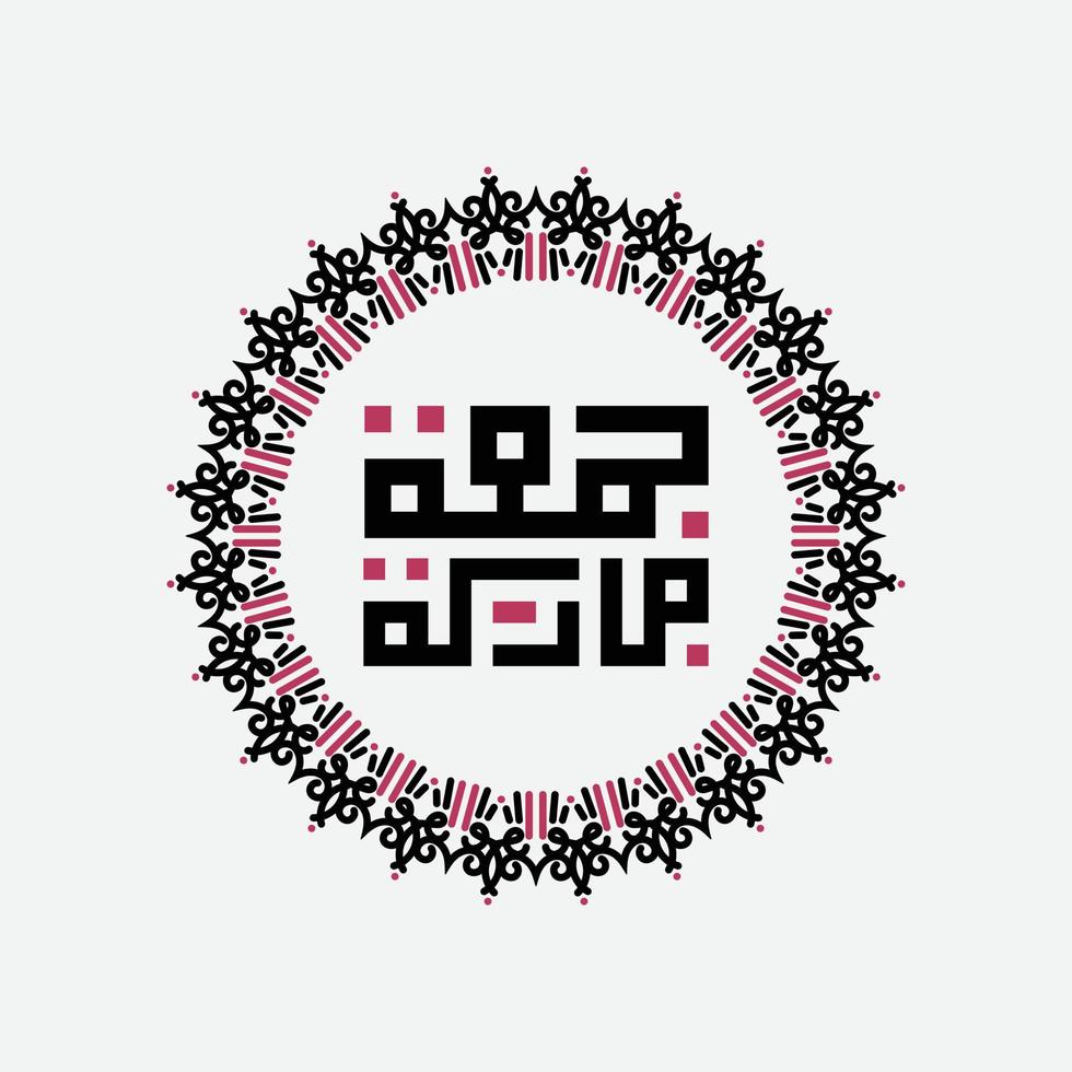 jumma mubarak con calligrafia araba. traduzione, venerdì santo vettore