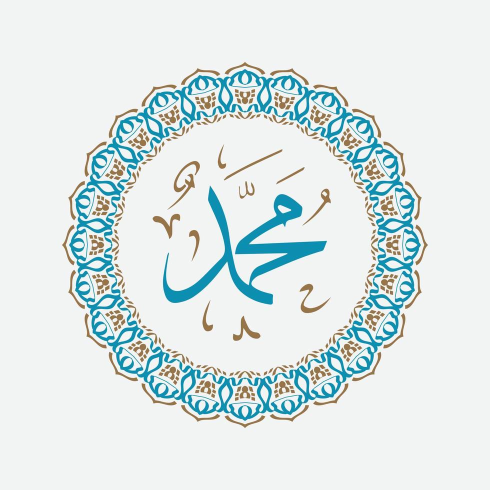 profeta maometto, la pace sia su di lui nella calligrafia araba compleanno di maometto con cupola della moschea nabawe per auguri, biglietti e social media vettore
